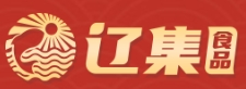 辽集食品