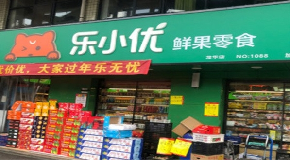 乐小优鲜果零食