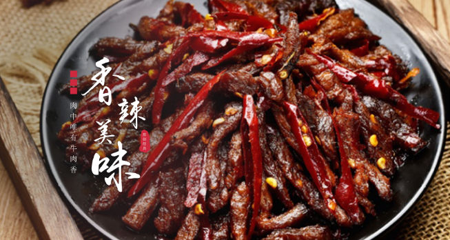 巴口香牛肉干