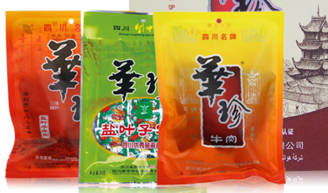 华珍牛肉