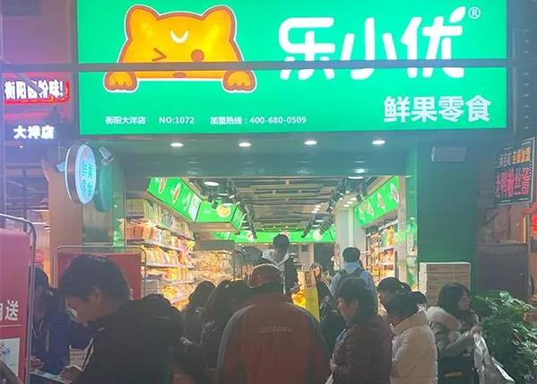 乐小优鲜果零食