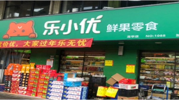 乐小优鲜果零食