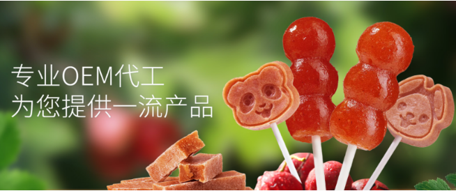 千百滋食品