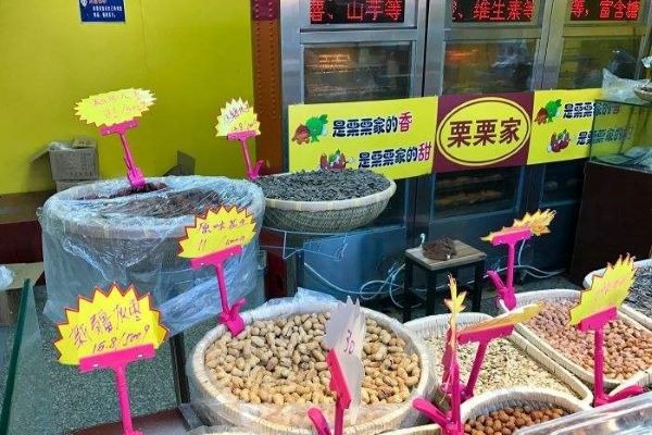 栗栗家炒货加盟怎么样?诸多加盟优势，开店快速致富