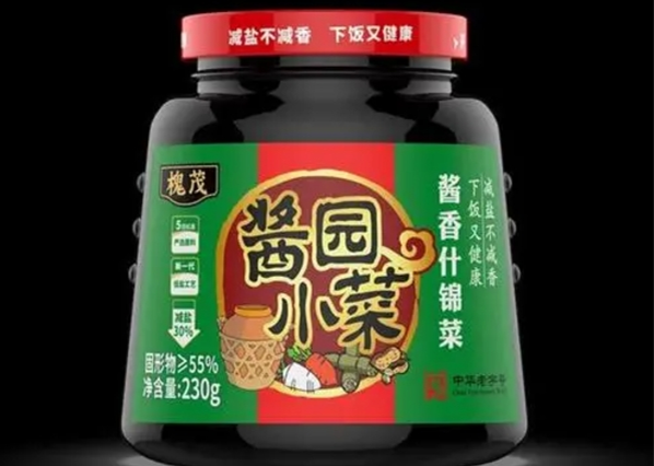 槐茂酱菜