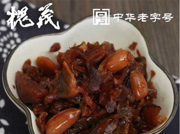 槐茂酱菜