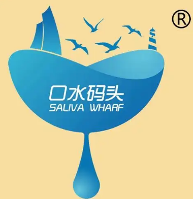 口水码头休闲食品连锁