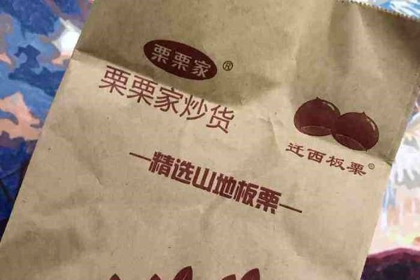 栗栗家炒货加盟条件有哪些?诸多加盟优势，开店快速致富