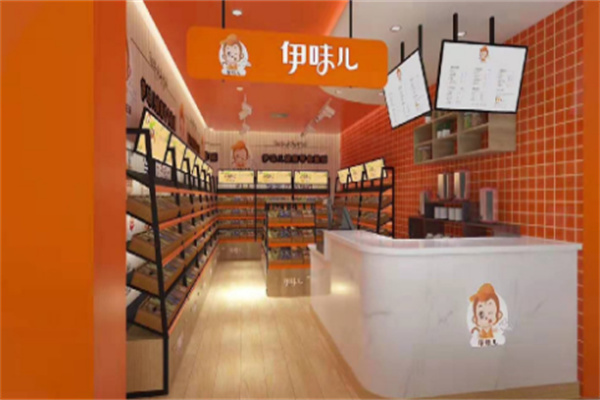 伊味儿零食店