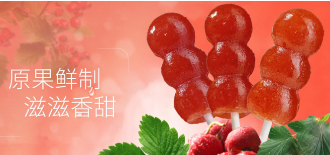 千百滋食品