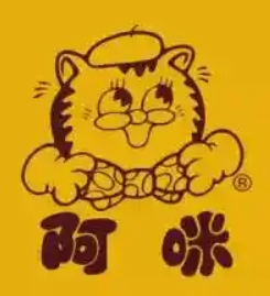 阿咪无糖食品