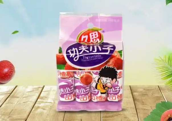 久思山楂