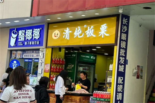 清纯板栗