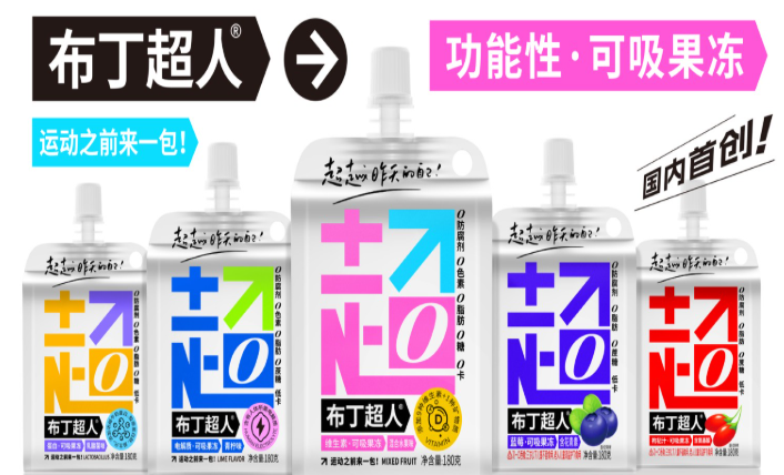 仙之宝果冻