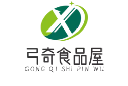 弓奇食品屋
