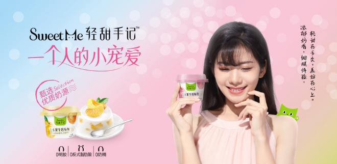 巧妈妈布丁