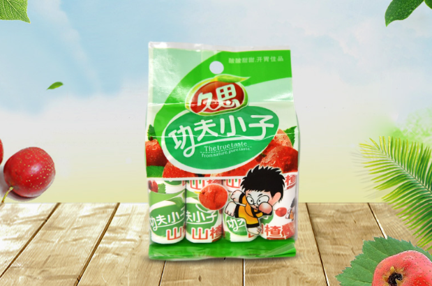 久思山楂