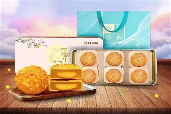 好当家金牌月饼