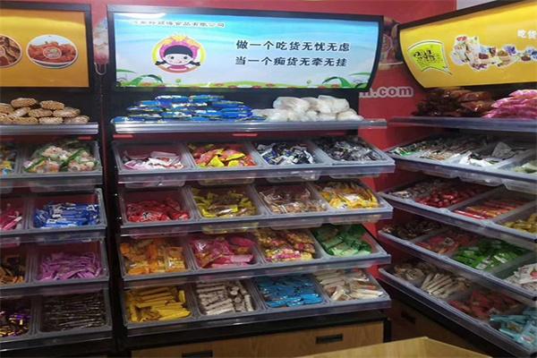一元零食加盟条件是什么?一元食品加盟流程是什么？
