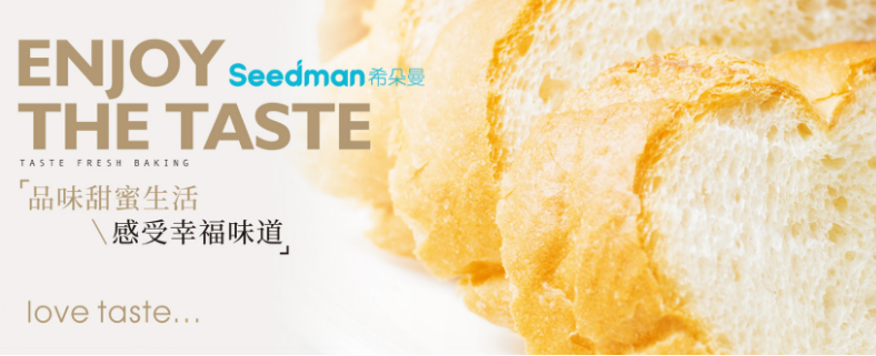 希朵曼食品