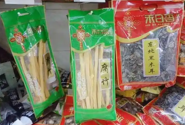 禾日香食品