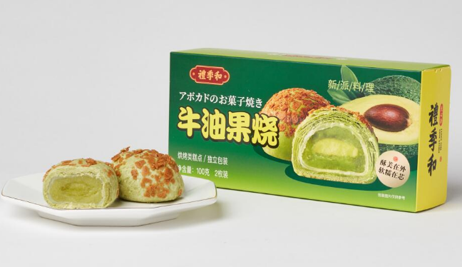 礼季和