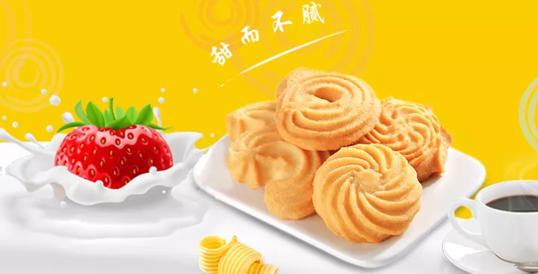 心特软食品