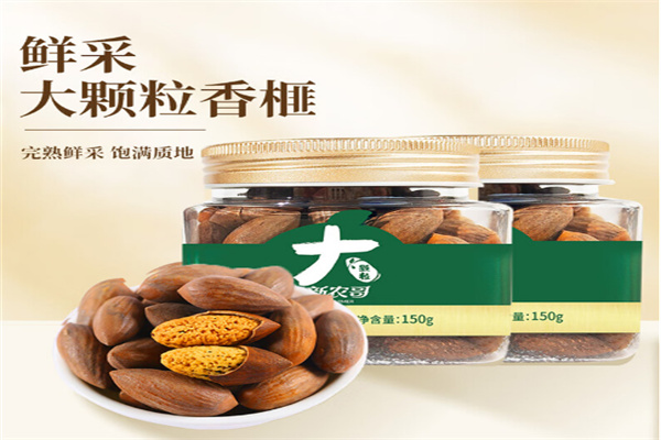 新农哥坚果炒货