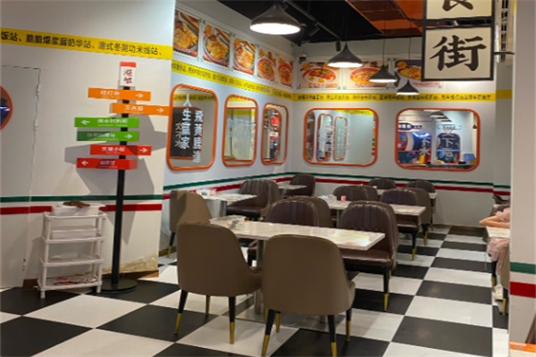 永记茶餐厅