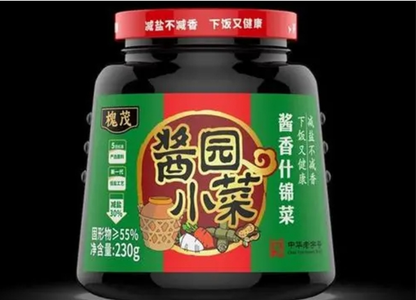槐茂酱菜