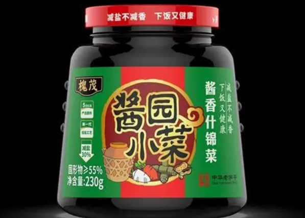 槐茂酱菜