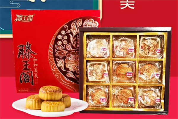 滕王阁月饼