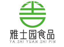雅士园食品