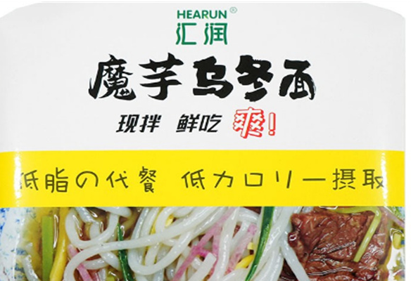 汇润食品