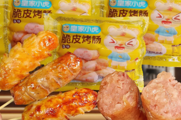 皇家小虎