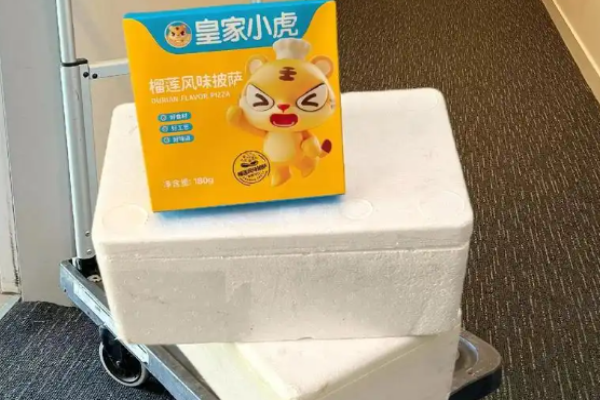 皇家小虎