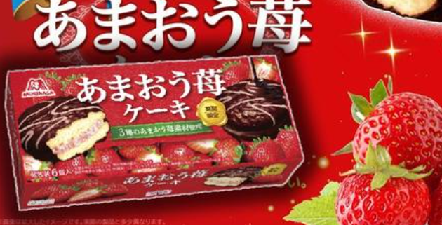 森永制果