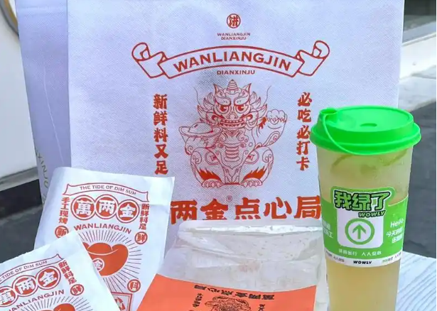 万两金点心局