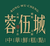 蓉伍城