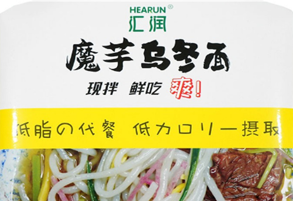 汇润食品