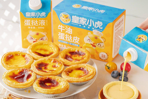 皇家小虎