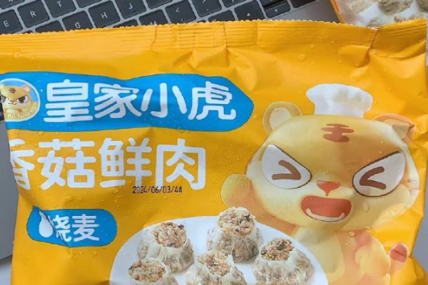 皇家小虎