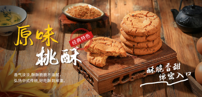 蓉伍城
