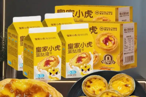 皇家小虎