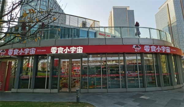 加盟零食小宇宙店怎么样？探索零食店的未来，一场可行的投资之旅