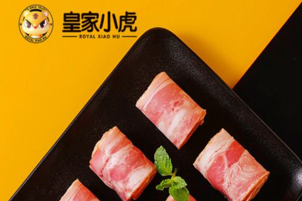 皇家小虎