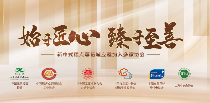 蓉伍城