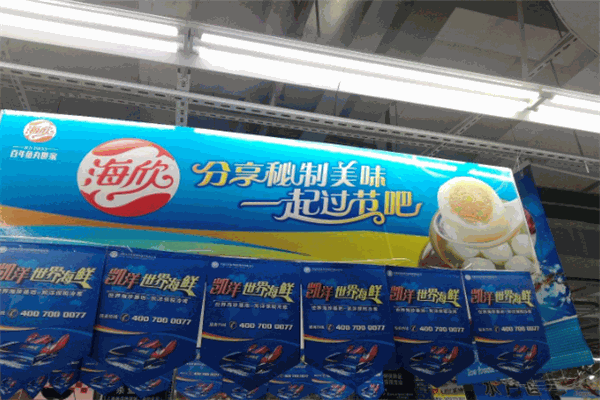 海欣食品加盟费多少钱?成本不高