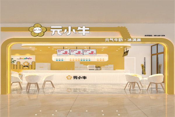 元小牛奶茶