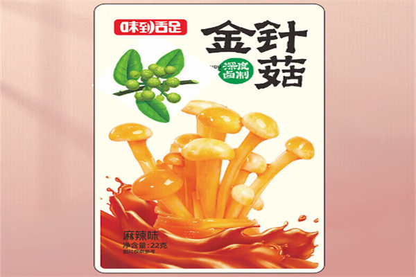 味到舌足休闲食品